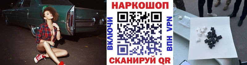 Названия наркотиков Новоуральск АМФ  Канабис  МЕФ  ГАШ  COCAIN 