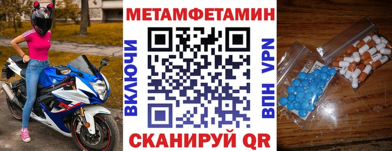 где продают   Новоуральск  Амфетамин 97% 