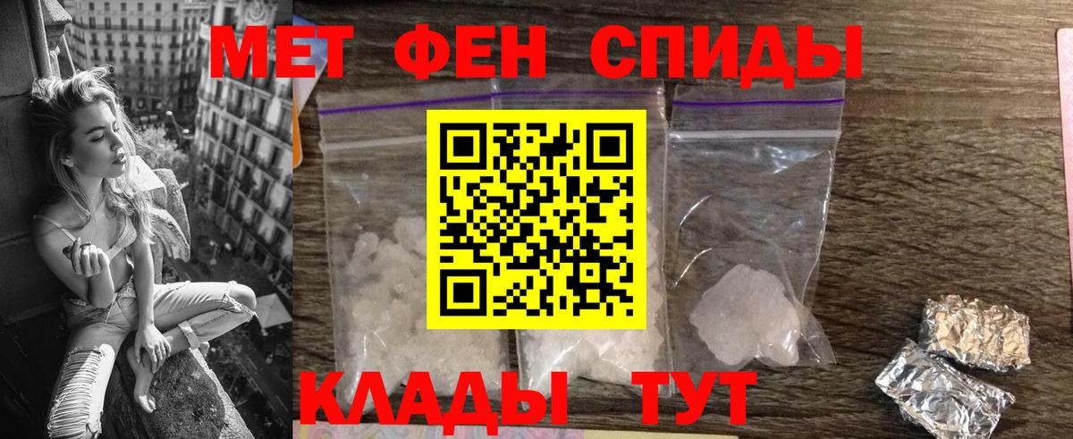 МЕГА ссылка  Новоуральск  АМФ 97%  АМФЕТАМИН 