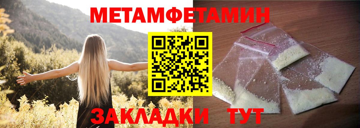 blacksprut маркетплейс  АМФЕТАМИН  Новоуральск  Вход с VPN  Amphetamine Розовый 