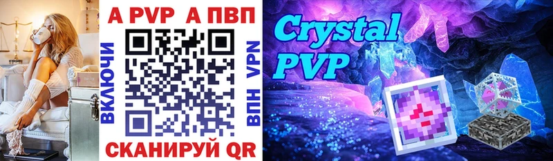 A PVP мука  Новоуральск 