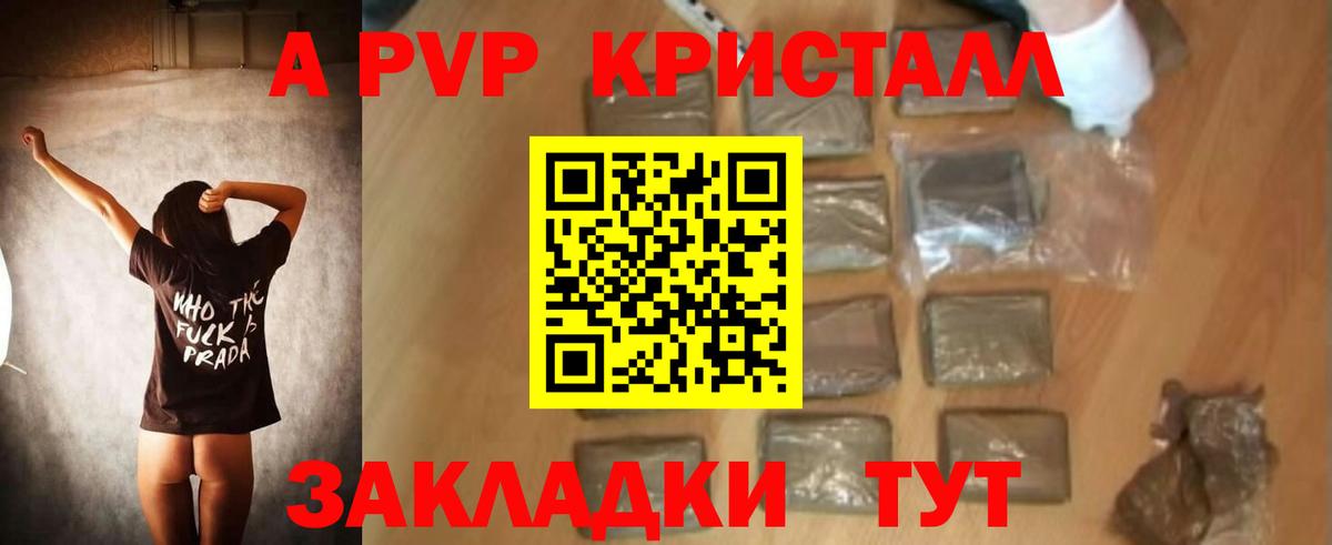 Канабис  НБОМе  APVP  COCAIN  Вход с VPN  Меф  Новоуральск  Каннабис  ГАШИШ  MDMA 