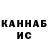Конопля марихуана M. Halyna