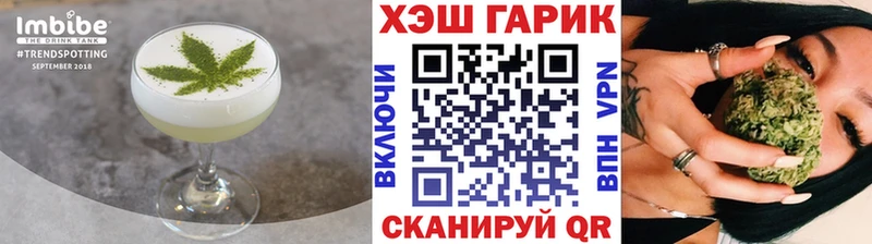 Печенье с ТГК марихуана  OMG ONION  Новоуральск  продажа наркотиков 