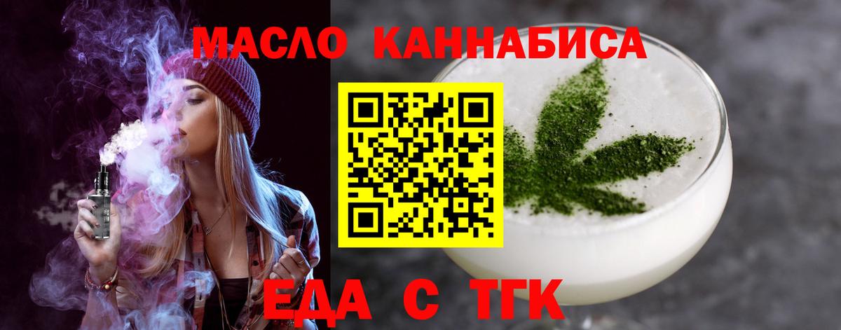 Cannafood конопля  Новоуральск 