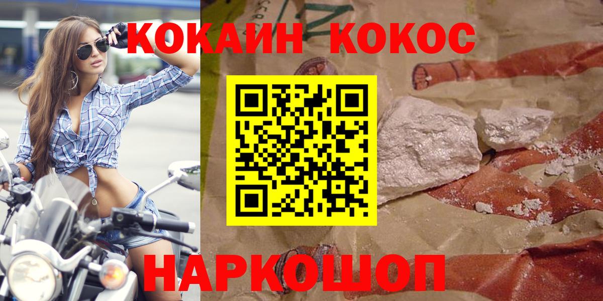 Кокаин VHQ  Cocaine 98%  Cocaine  Новоуральск 