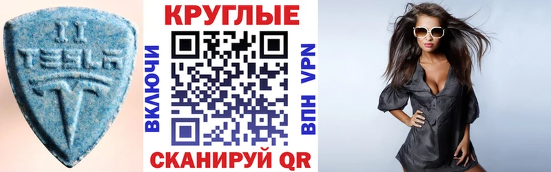 Экстази ешки  Новоуральск 