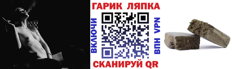 закладка  Новоуральск  ГАШИШ Изолятор 