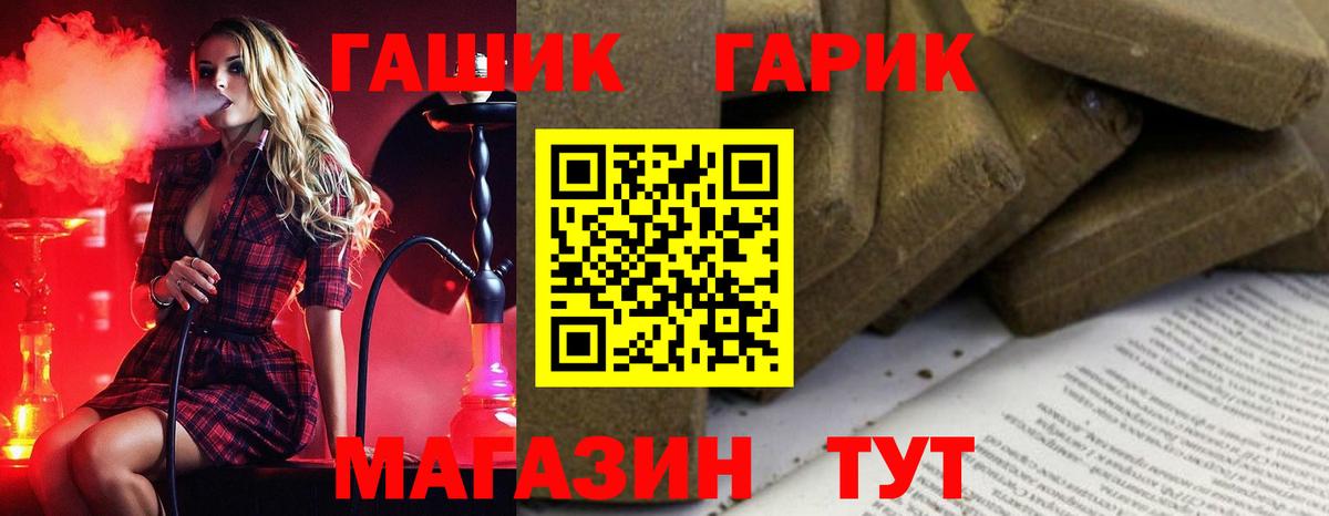 Гашиш VHQ  ГАШ  Новоуральск  Гашиш ice o lator  Вход с VPN 