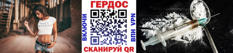 Героин VHQ Новоуральск