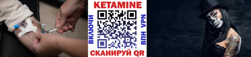 кракен как зайти  Новоуральск  КЕТАМИН ketamine  купить наркотики сайты 