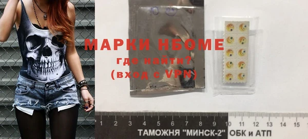 гидра Магас