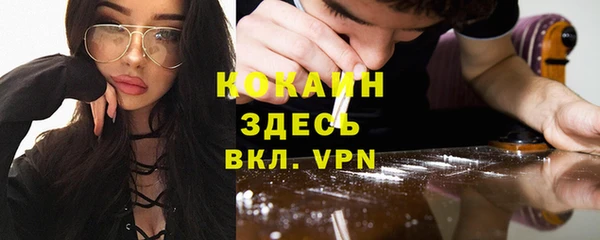 мефедрон Лихославль