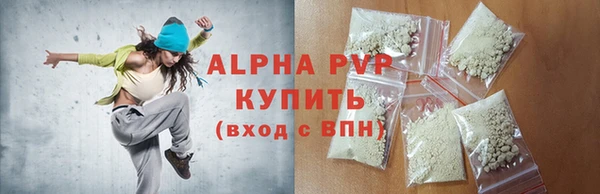 гидра Магас