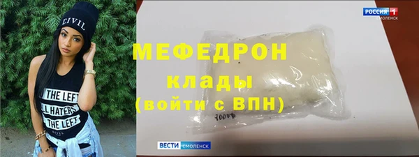 герыч Майский
