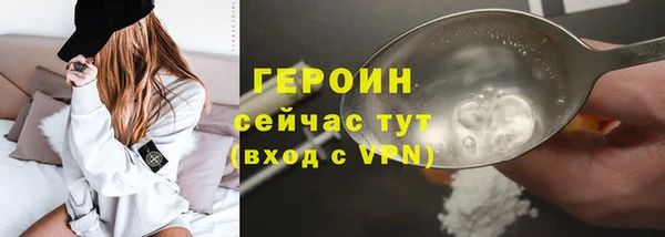 герыч Майский