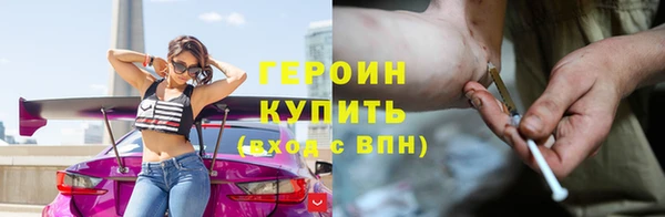 гидра Магас