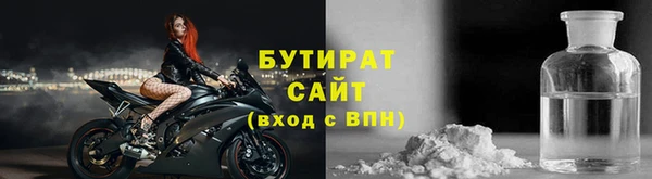 мефедрон VHQ Вязники