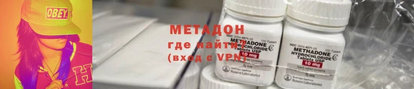 гидра Магас