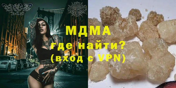 гидра Магас