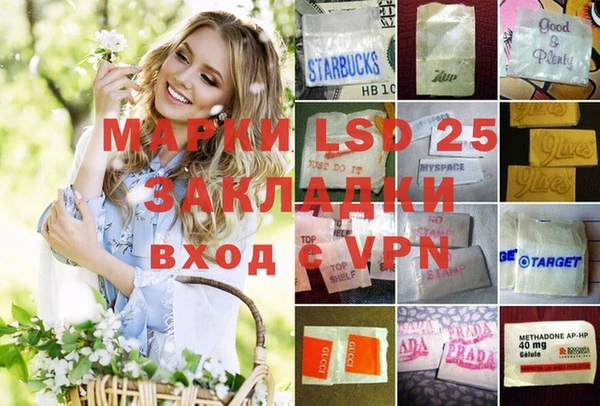 герыч Майский