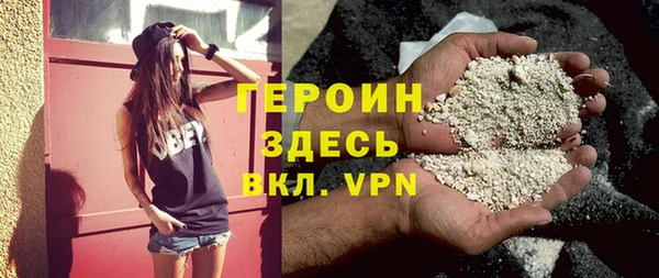 гидра Магас