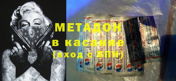 герыч Майский