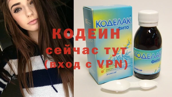 мефедрон Лихославль