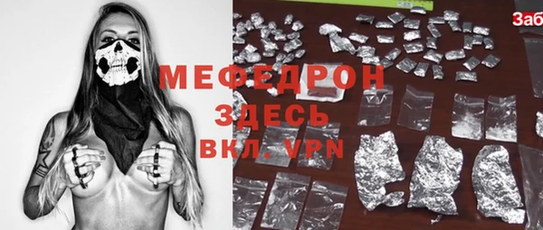 гидра Магас