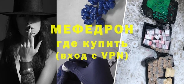 герыч Майский