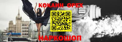 синтетический гашиш Бузулук