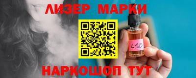 синтетический гашиш Бузулук