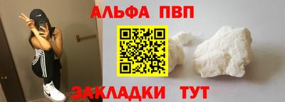 мдпв Балашиха