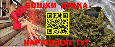 дурь Бугуруслан