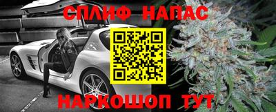 синтетический гашиш Бузулук
