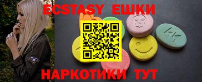 синтетический гашиш Бузулук