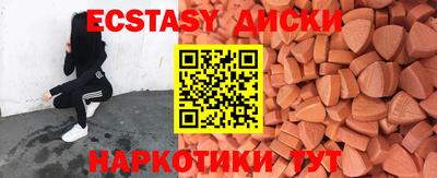 дурь Бугуруслан