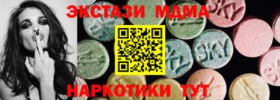 MDMA Premium VHQ Будённовск