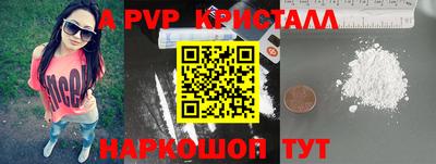 крисы Абакан