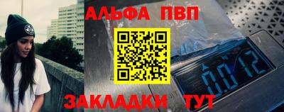 apvp Балаково