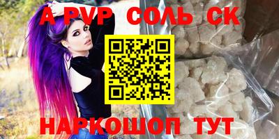 мдпв Балашиха