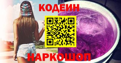 синтетический гашиш Бузулук