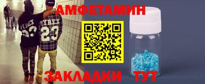 синтетический гашиш Бузулук