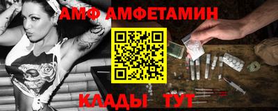 синтетический гашиш Бузулук