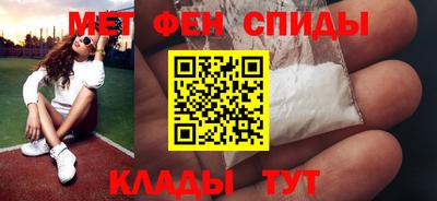 синтетический гашиш Бузулук