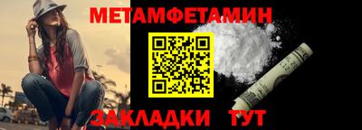 синтетический гашиш Бузулук