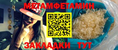 синтетический гашиш Бузулук
