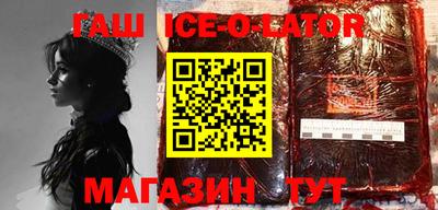 синтетический гашиш Бузулук