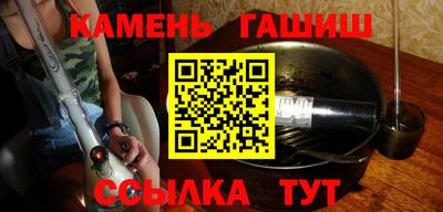 синтетический гашиш Бузулук