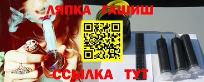 прущие крисы Балахна